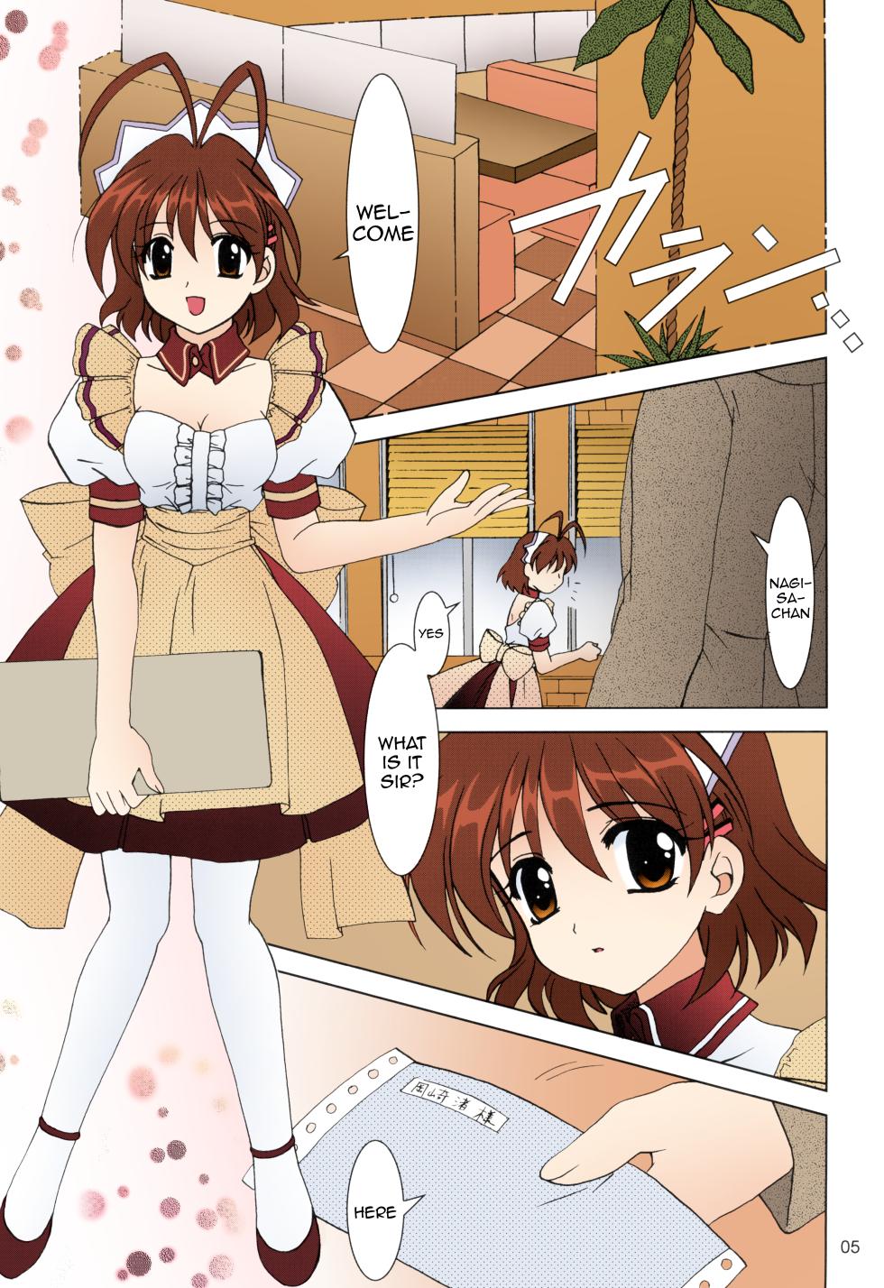 (ComiComi6) [PLUM (Kanna)] KANONiZUMU·XVII (Clannad) [English] {Awesome Sauce} [SPDSD] [Colorized] - Page 3