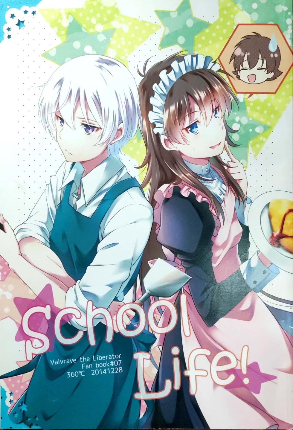(C87) [360°C (Natsu)] School Life! (Kakumeiki Valvrave) - Page 1