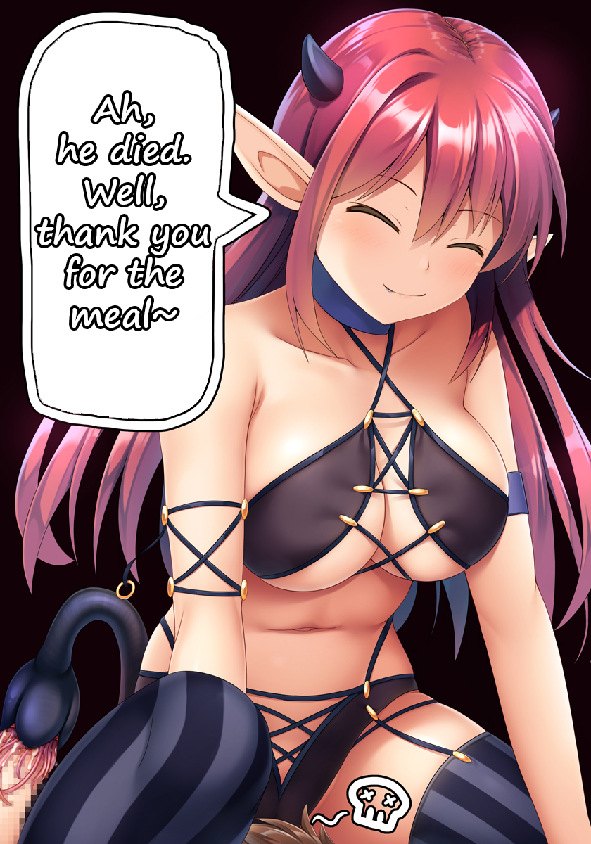 [Noshimasa] A succubus' midnight snack - Page 4