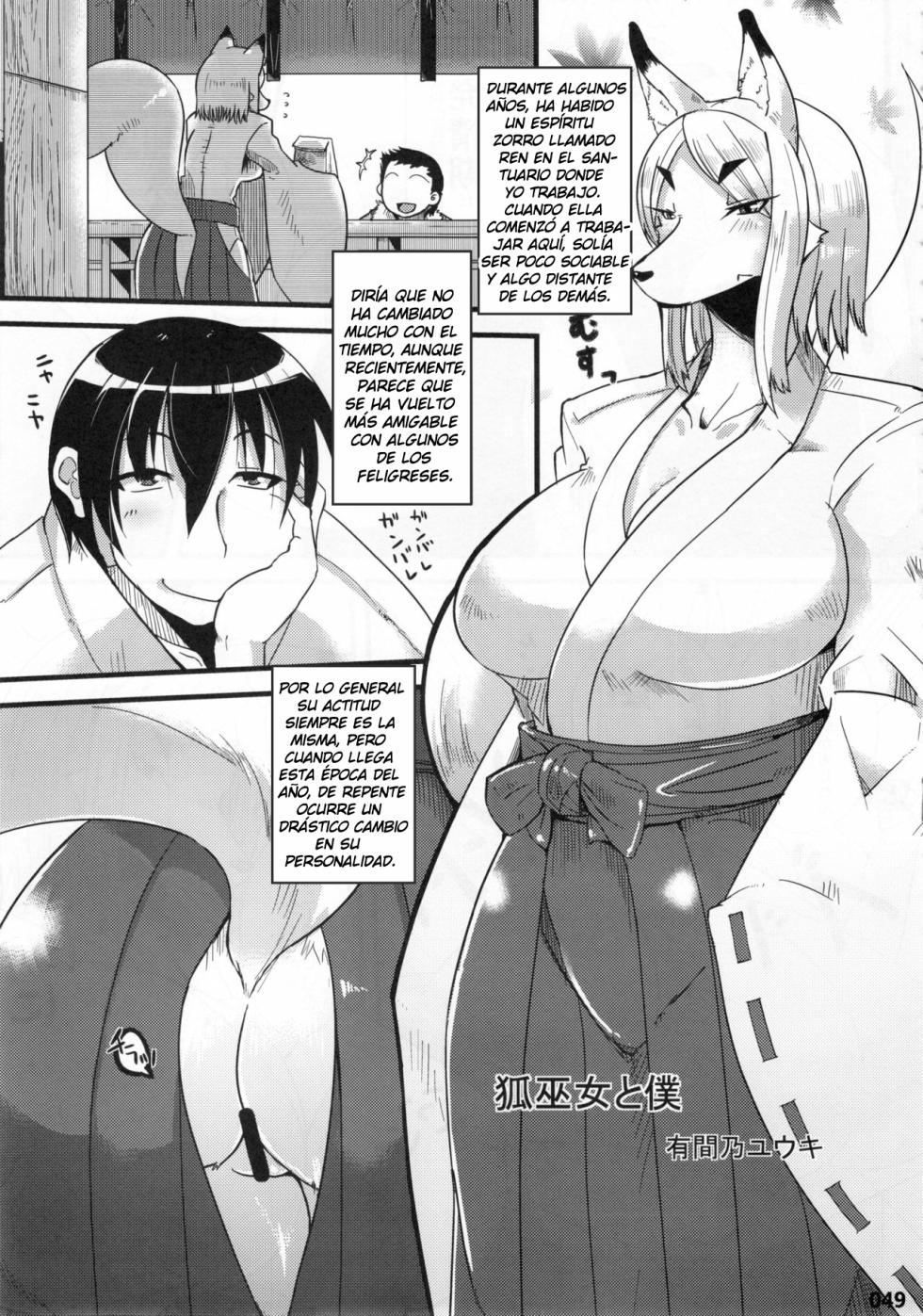 (C81) [Mayoineko (Yumano Yuuki)] Kitsune Miko to Boku (Kemokko Lovers 2) - Page 1