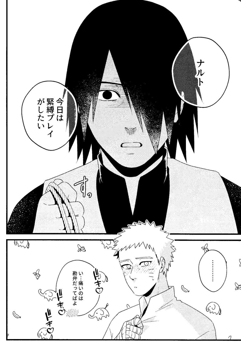 (Uchi ni Himetaru Koi no Uzu DR2023) [Flying Bird (Sakagami Ippei)] Henge de Koi Shite (Naruto) - Page 34