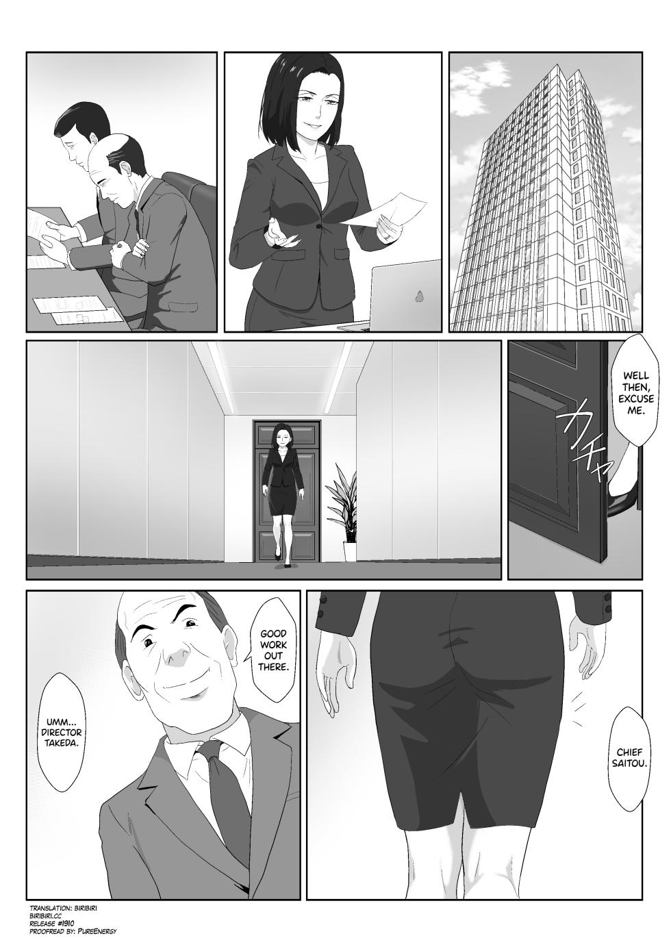 [Kiyama Haru] BariCare Kaa-san ga DQN ni Netorareta Vol.3 [English] [biribiri] - Page 4