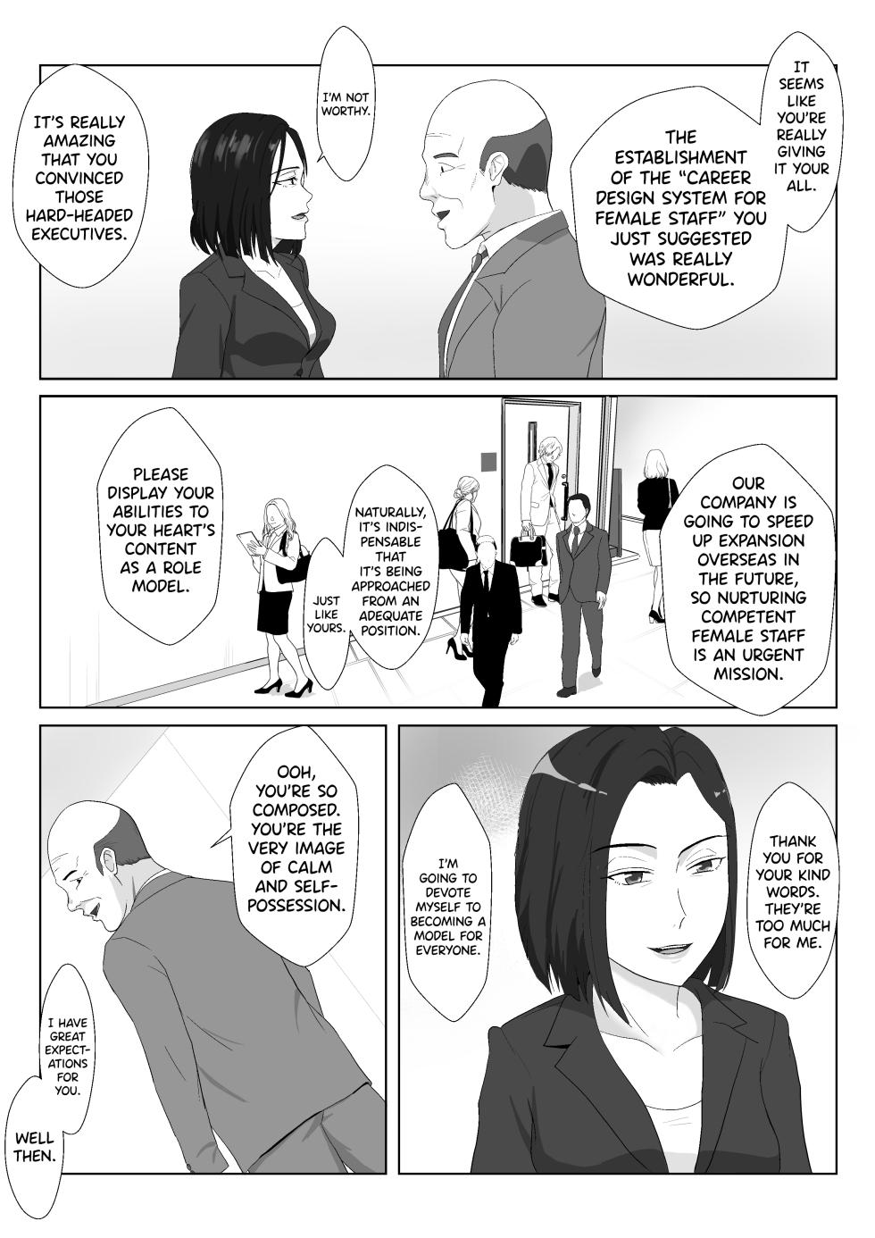 [Kiyama Haru] BariCare Kaa-san ga DQN ni Netorareta Vol.3 [English] [biribiri] - Page 5