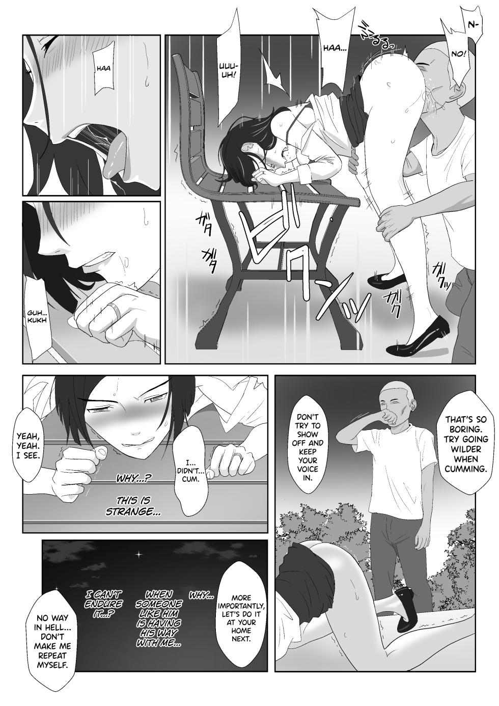 [Kiyama Haru] BariCare Kaa-san ga DQN ni Netorareta Vol.3 [English] [biribiri] - Page 23