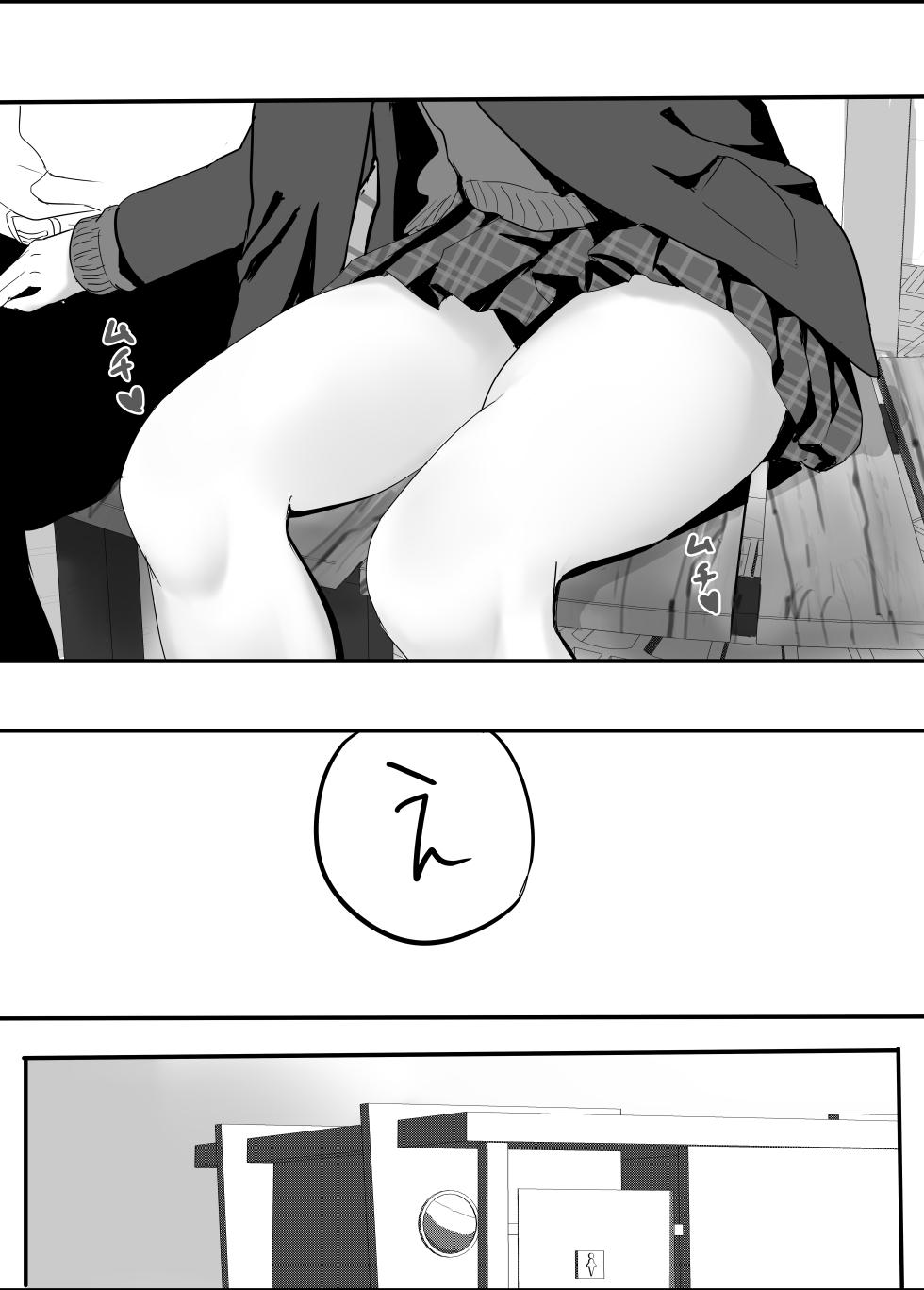 [Tetsukabuto Nuranura (Yuri Kowashi)]  Houkago  Kouen  no  Dosukebe Gal wa  Zekkouchuu no  Osananajimi - Page 11