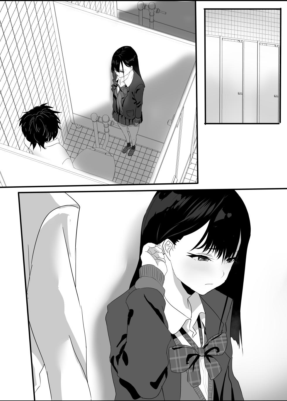 [Tetsukabuto Nuranura (Yuri Kowashi)]  Houkago  Kouen  no  Dosukebe Gal wa  Zekkouchuu no  Osananajimi - Page 12