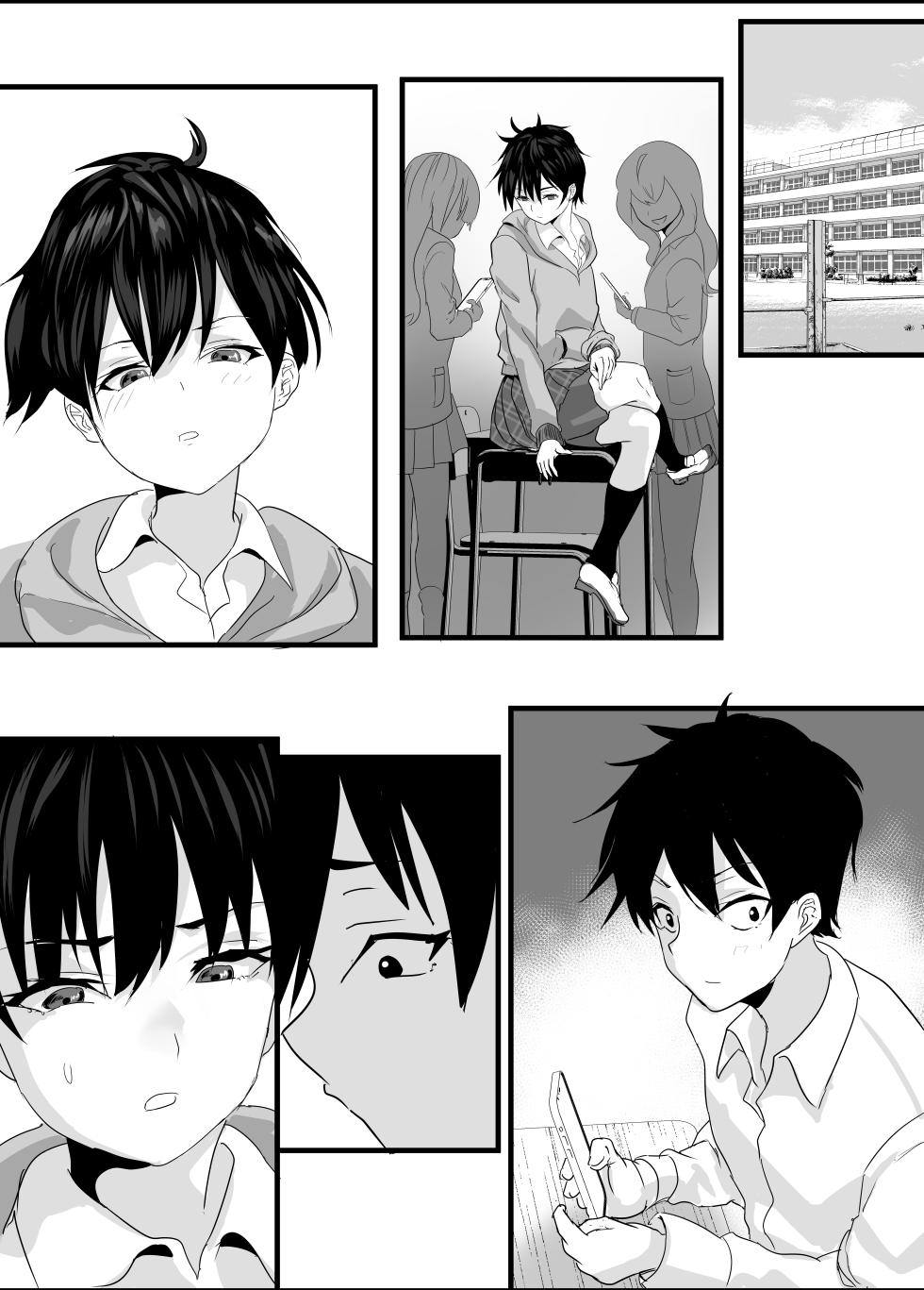 [Tetsukabuto Nuranura (Yuri Kowashi)]  Houkago  Kouen  no  Dosukebe Gal wa  Zekkouchuu no  Osananajimi - Page 32