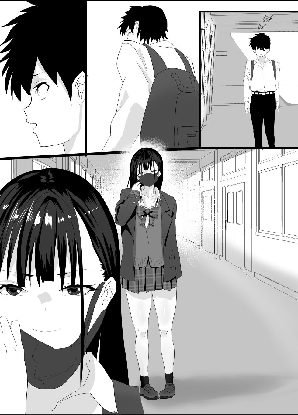 [Tetsukabuto Nuranura (Yuri Kowashi)]  Houkago  Kouen  no  Dosukebe Gal wa  Zekkouchuu no  Osananajimi - Page 33