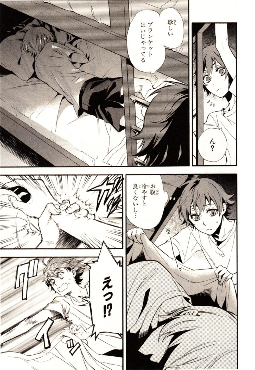 Valvrave the Liberator Anthology Comic - Page 35