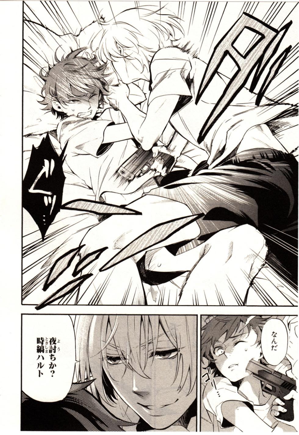 Valvrave the Liberator Anthology Comic - Page 36