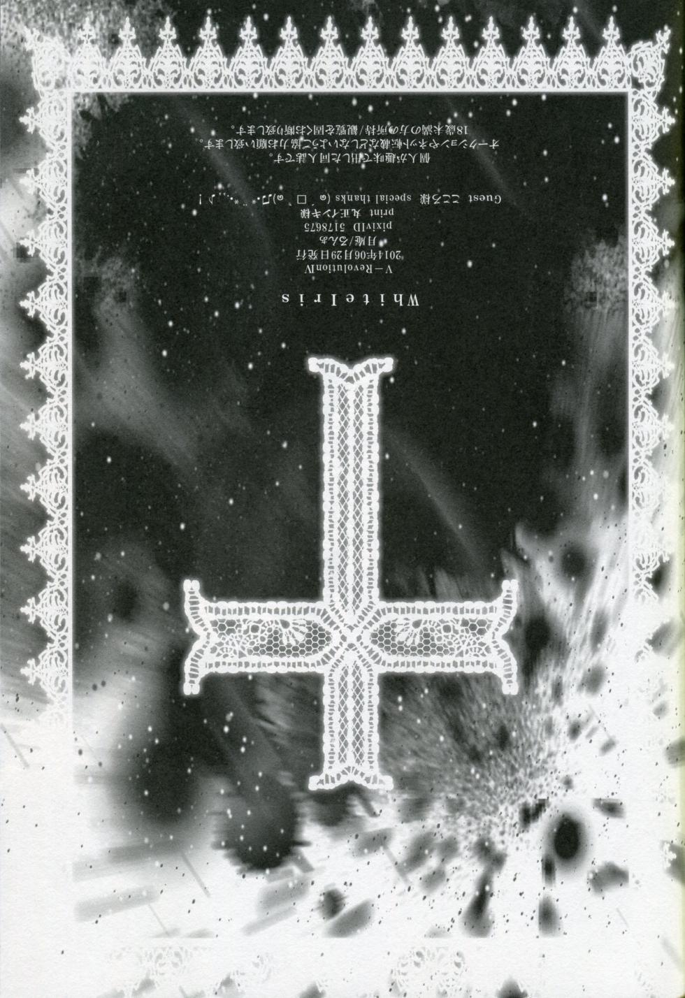 (V-RevolutionIV) [TSUKIAN (RUNa)] White Iris (Kakumeiki Valvrave) - Page 22