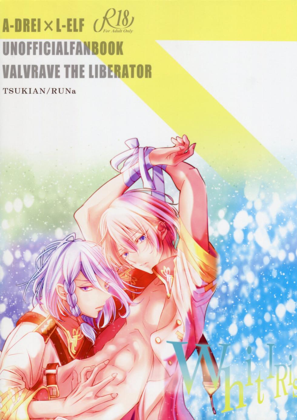 (V-RevolutionIV) [TSUKIAN (RUNa)] White Iris (Kakumeiki Valvrave) - Page 24