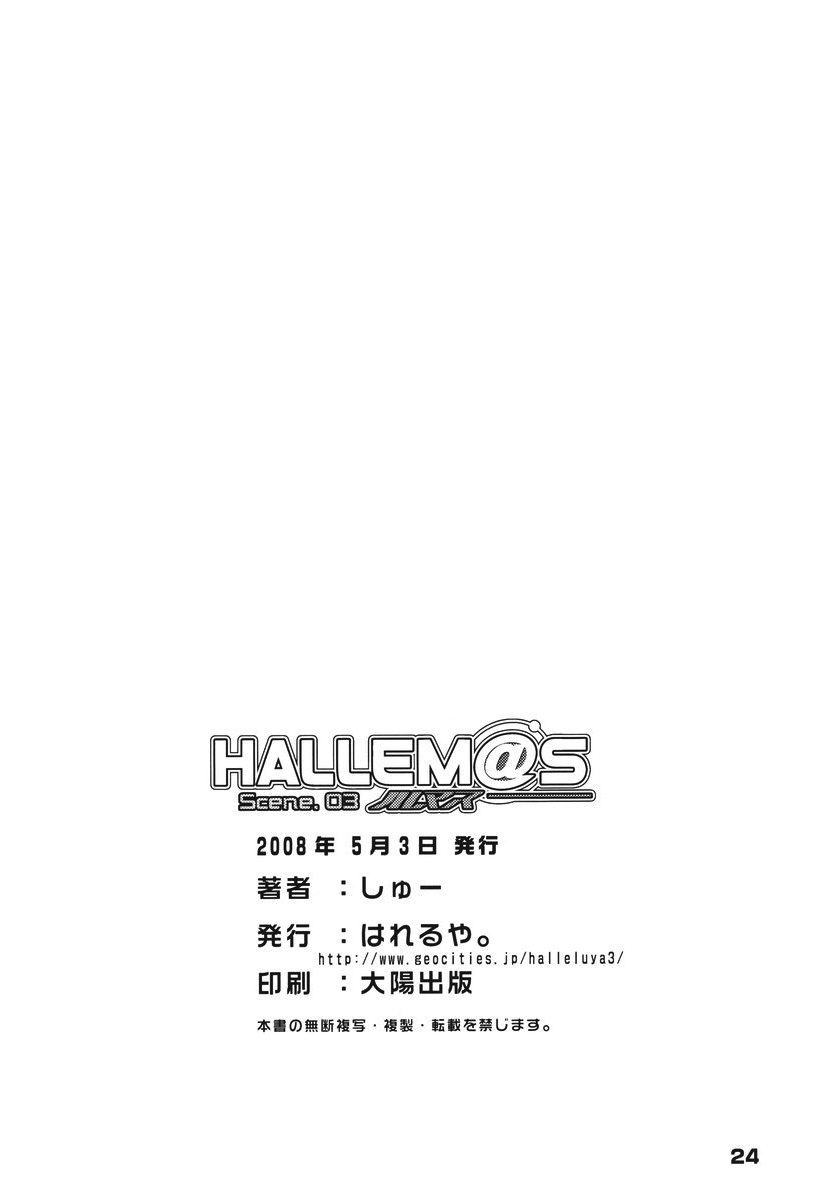 (MyBestFriends) [Halleluya. (Shuu)] HALLEM@S Scene. 03 (THE iDOLM@STER)  [Spanish] [Yukipo Sc@ns] - Page 25