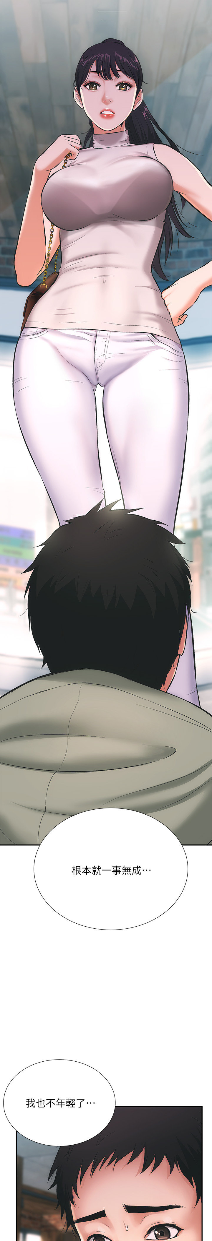 [韩漫]弟妹诊撩室[中文][已完结] - Page 7