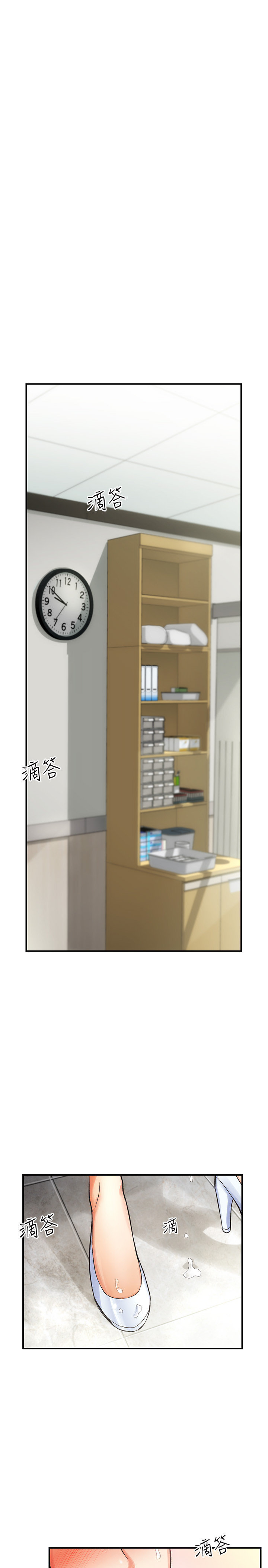 [韩漫]弟妹诊撩室[中文][已完结] - Page 113