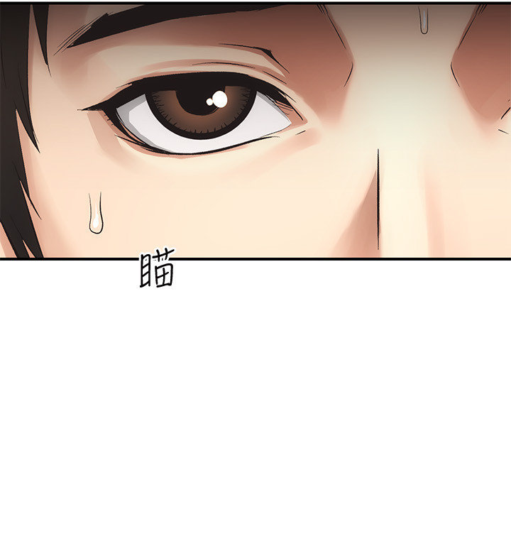 [韩漫]弟妹诊撩室[中文][已完结] - Page 116