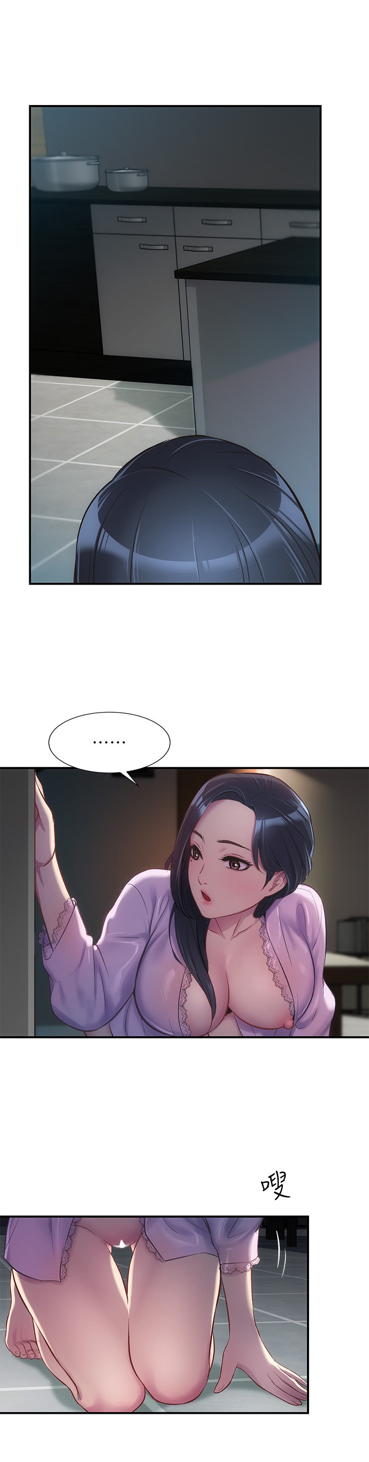 [韩漫]弟妹诊撩室[中文][已完结] - Page 331