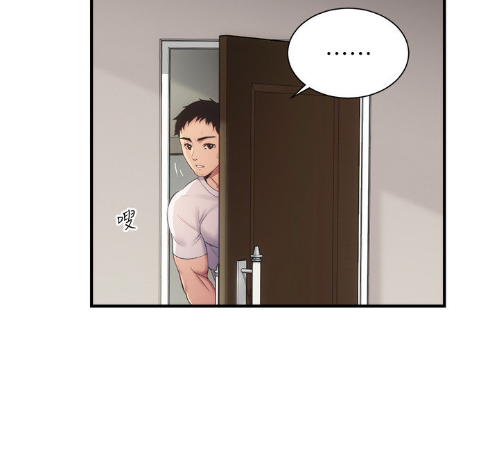 [韩漫]弟妹诊撩室[中文][已完结] - Page 367