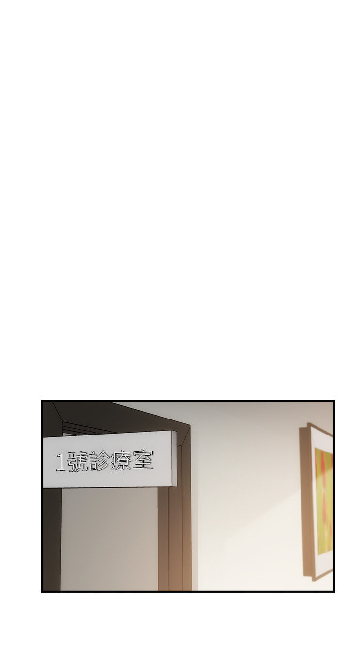 [韩漫]弟妹诊撩室[中文][已完结] - Page 379