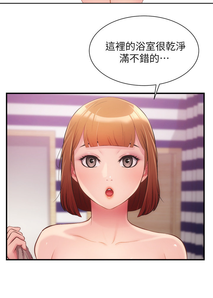 [韩漫]弟妹诊撩室[中文][已完结] - Page 405