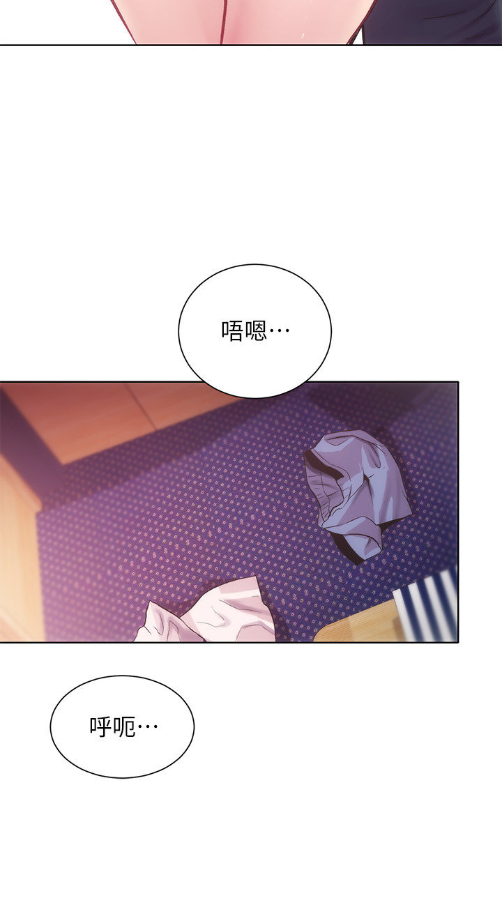 [韩漫]弟妹诊撩室[中文][已完结] - Page 417