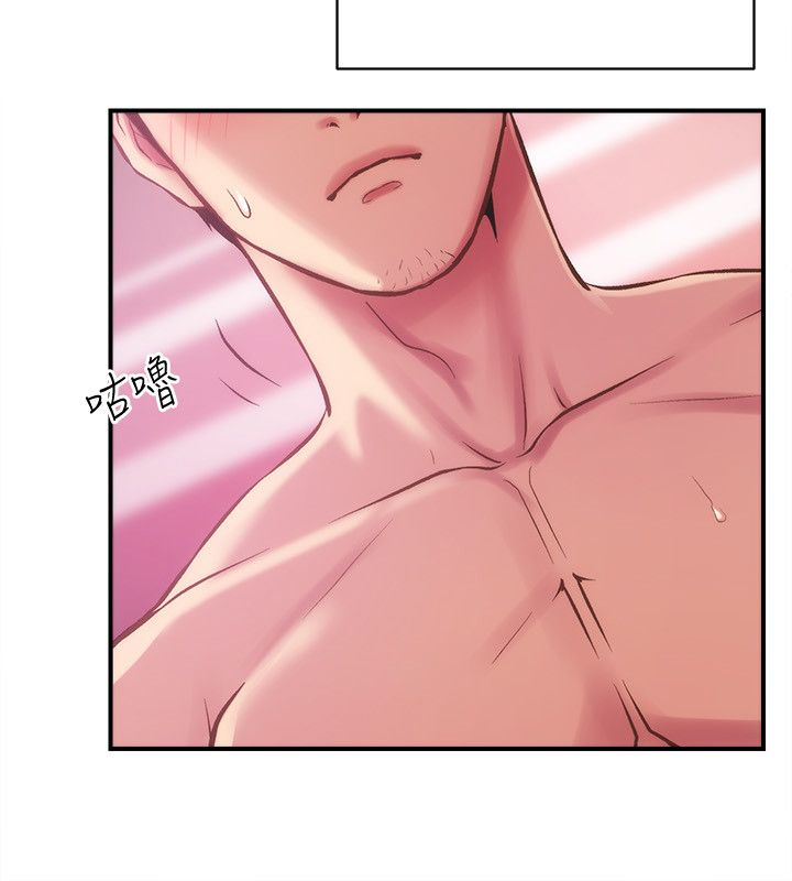 [韩漫]弟妹诊撩室[中文][已完结] - Page 434