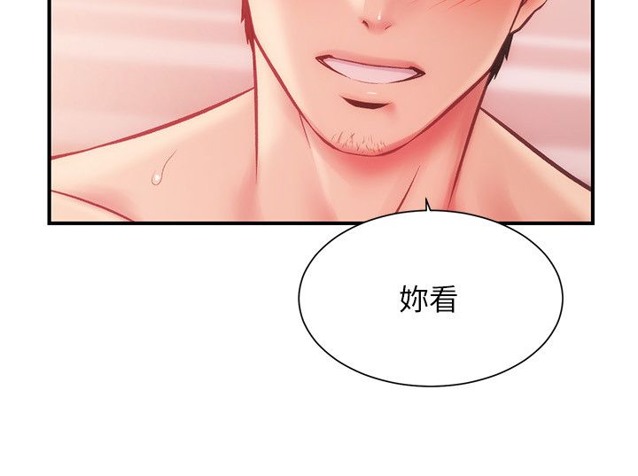 [韩漫]弟妹诊撩室[中文][已完结] - Page 464