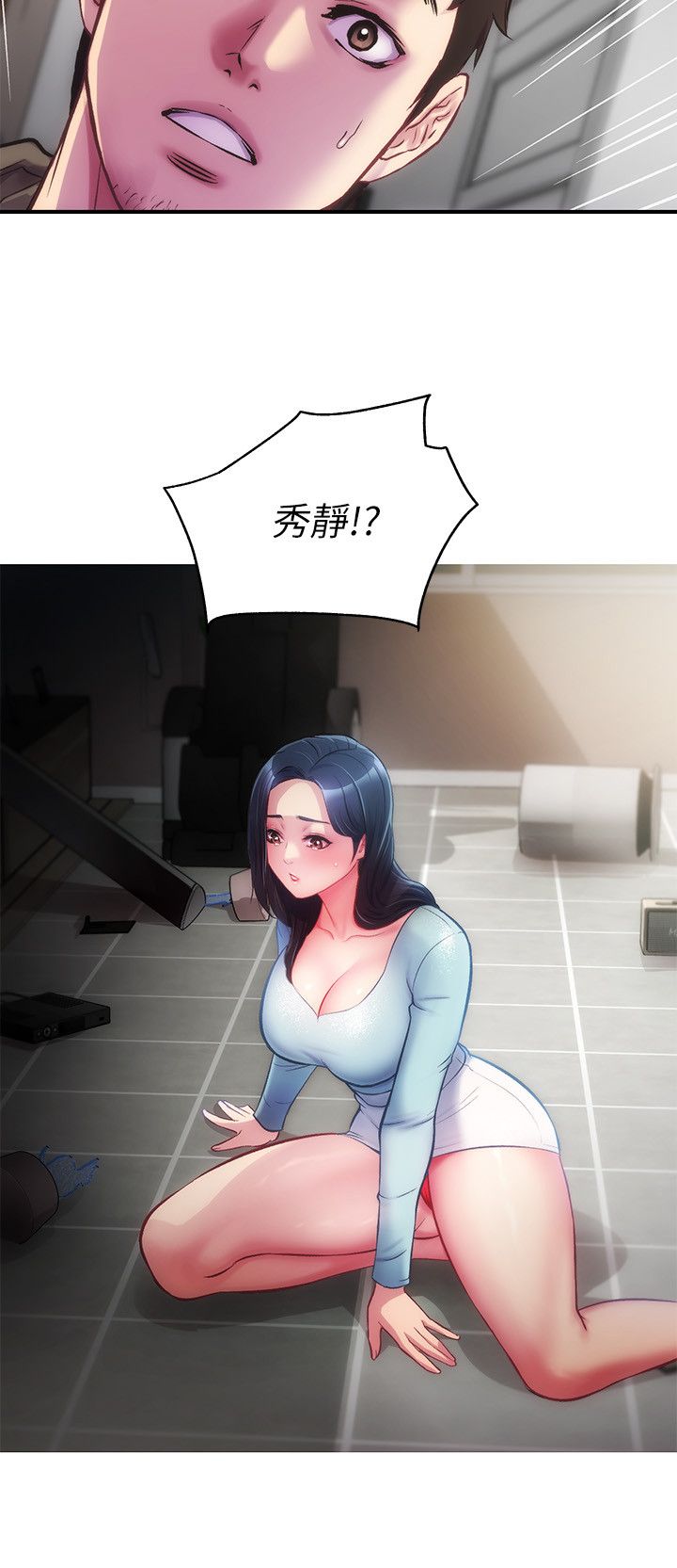 [韩漫]弟妹诊撩室[中文][已完结] - Page 481