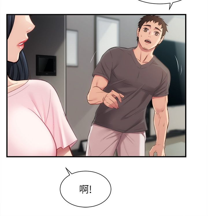 [韩漫]弟妹诊撩室[中文][已完结] - Page 524