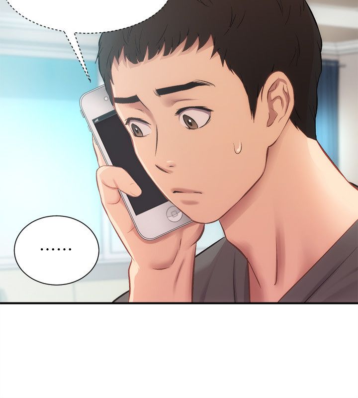 [韩漫]弟妹诊撩室[中文][已完结] - Page 546