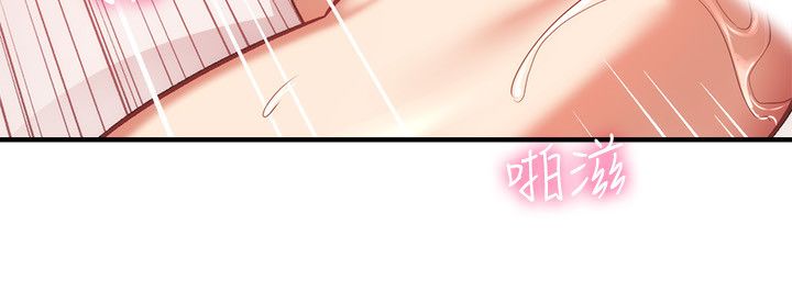 [韩漫]弟妹诊撩室[中文][已完结] - Page 623