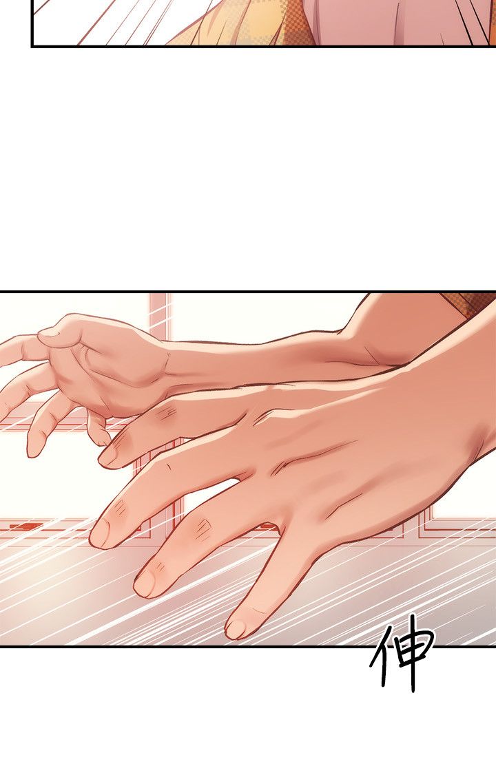 [韩漫]弟妹诊撩室[中文][已完结] - Page 627