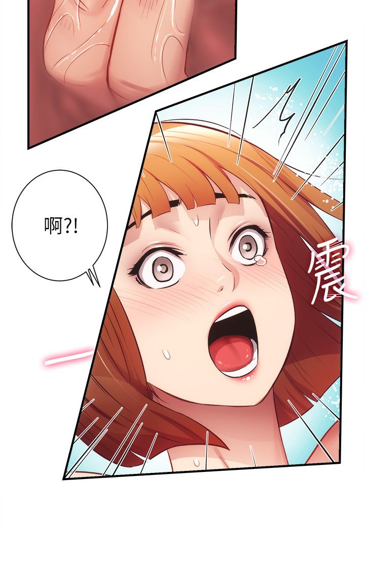 [韩漫]弟妹诊撩室[中文][已完结] - Page 750