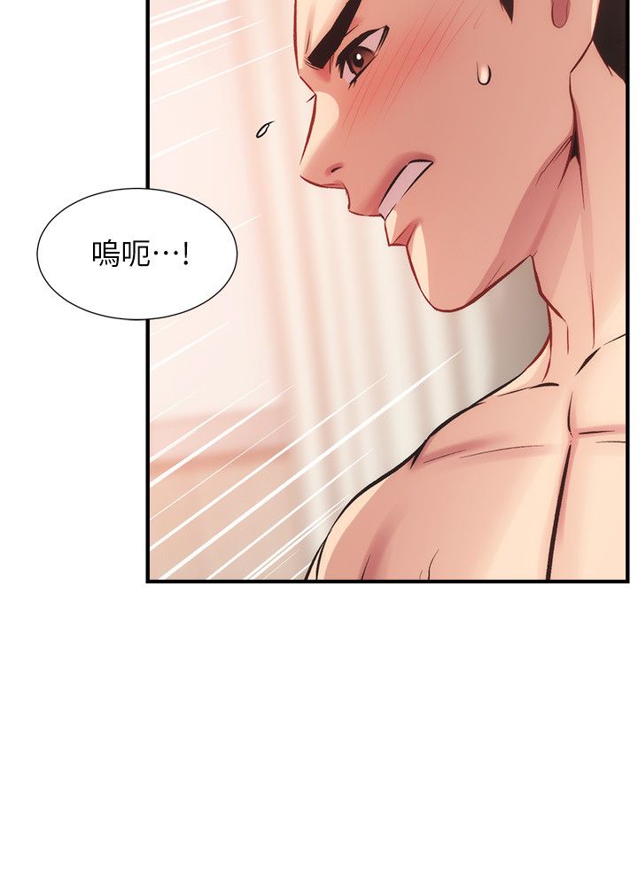 [韩漫]弟妹诊撩室[中文][已完结] - Page 762