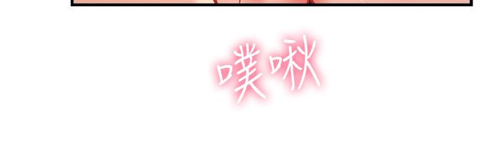 [韩漫]弟妹诊撩室[中文][已完结] - Page 767