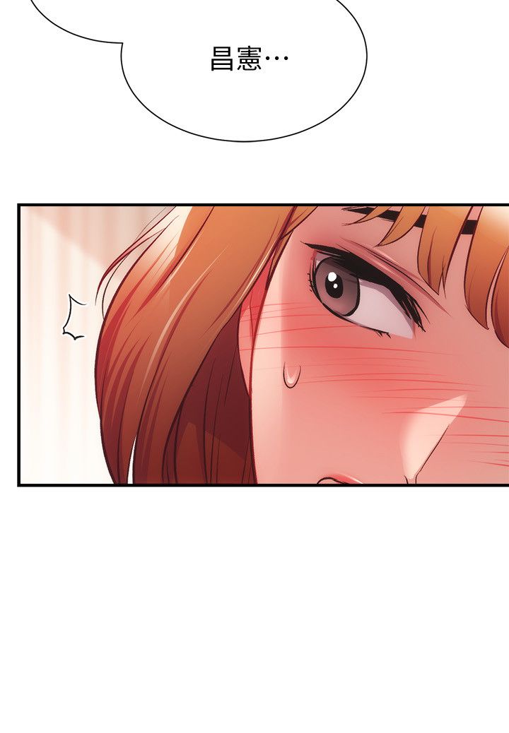 [韩漫]弟妹诊撩室[中文][已完结] - Page 769