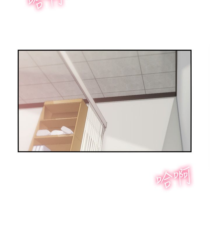 [韩漫]弟妹诊撩室[中文][已完结] - Page 802