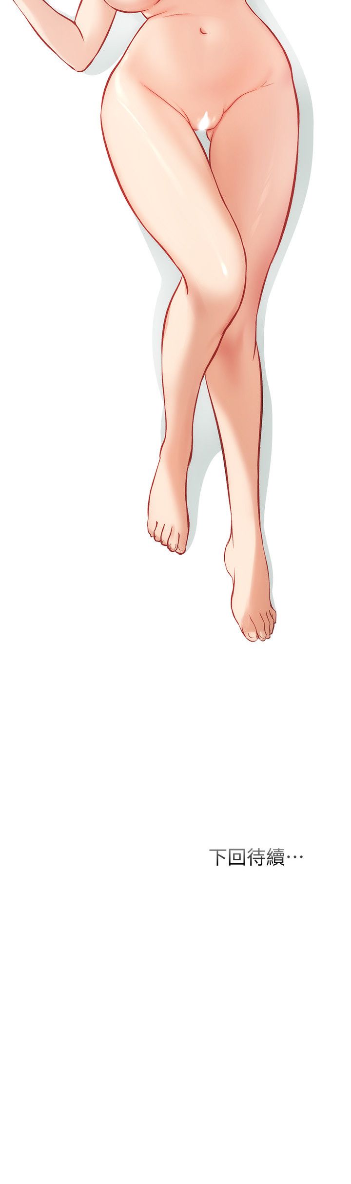 [韩漫]弟妹诊撩室[中文][已完结] - Page 804