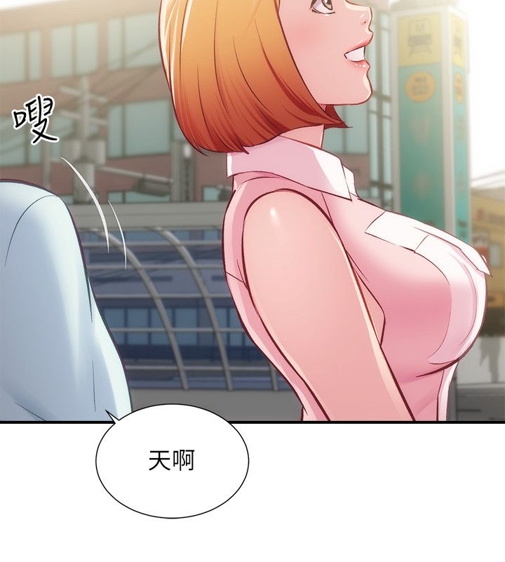 [韩漫]弟妹诊撩室[中文][已完结] - Page 836