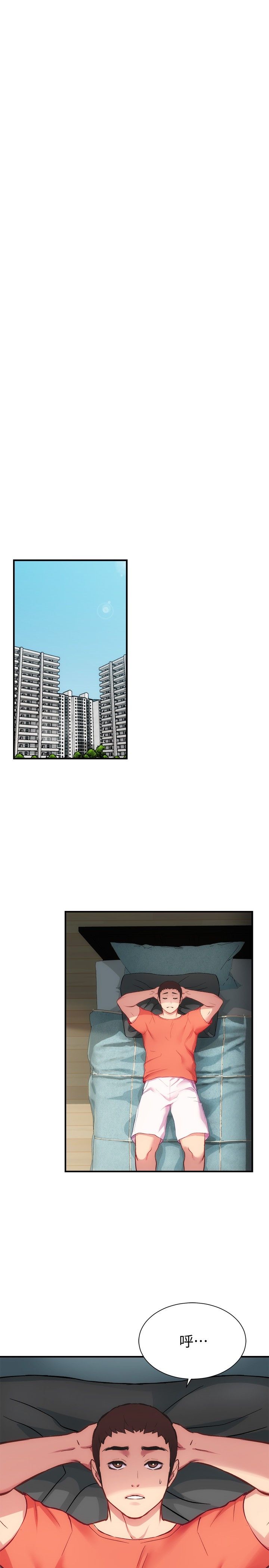 [韩漫]弟妹诊撩室[中文][已完结] - Page 872