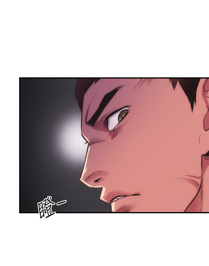 [韩漫]弟妹诊撩室[中文][已完结] - Page 889