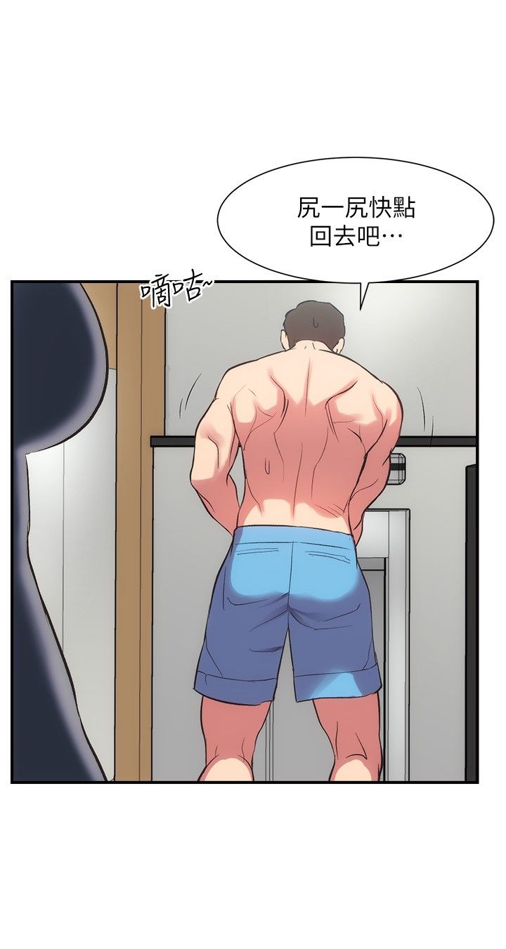 [韩漫]弟妹诊撩室[中文][已完结] - Page 927