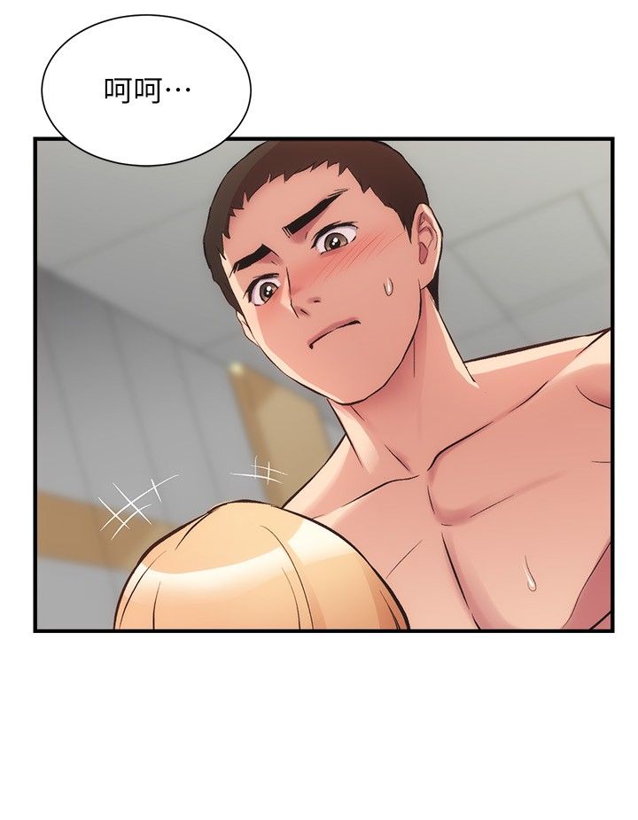 [韩漫]弟妹诊撩室[中文][已完结] - Page 940