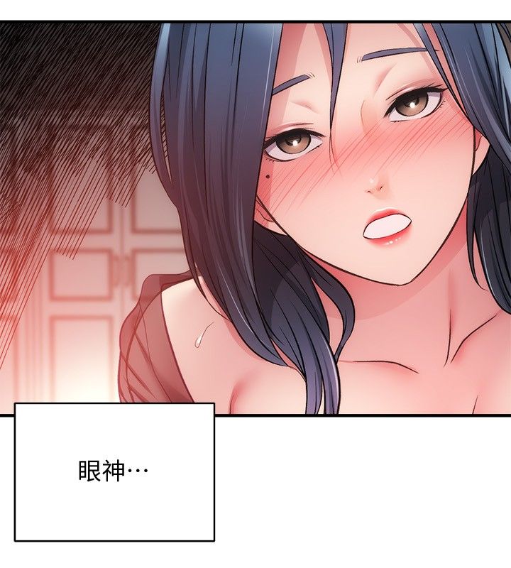 [韩漫]弟妹诊撩室[中文][已完结] - Page 1034