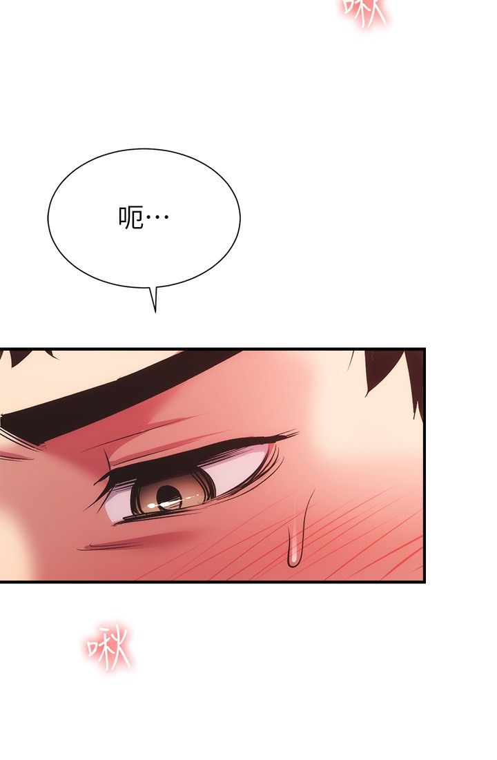 [韩漫]弟妹诊撩室[中文][已完结] - Page 1036