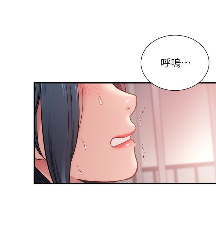 [韩漫]弟妹诊撩室[中文][已完结] - Page 1050