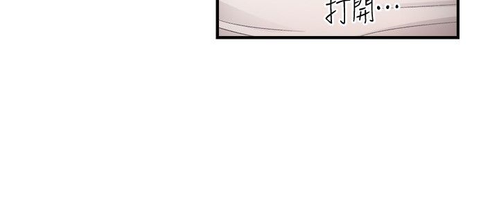 [韩漫]弟妹诊撩室[中文][已完结] - Page 1069