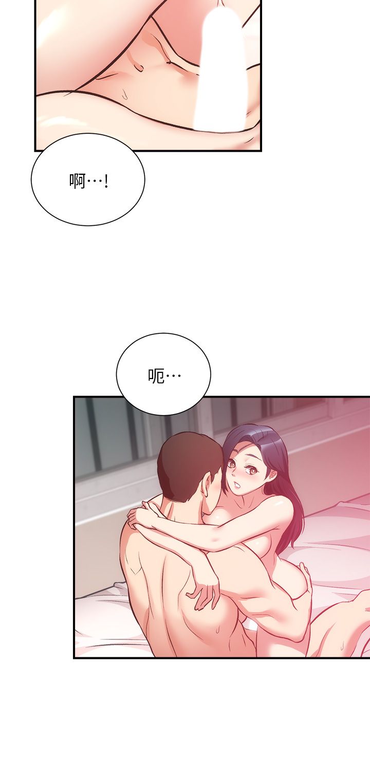 [韩漫]弟妹诊撩室[中文][已完结] - Page 1121