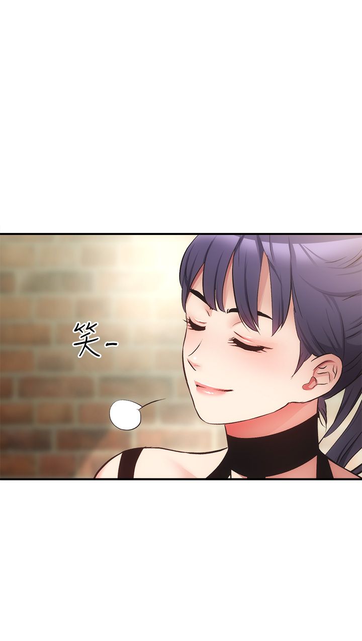 [韩漫]弟妹诊撩室[中文][已完结] - Page 1254