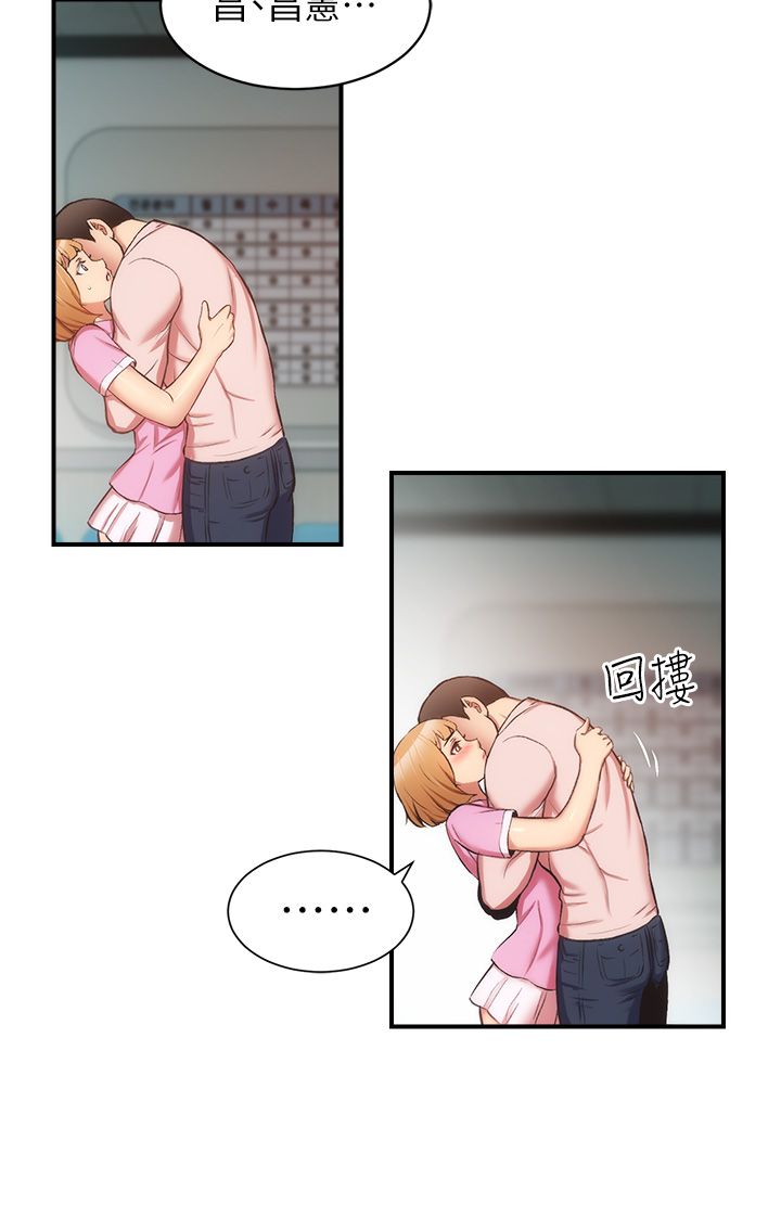 [韩漫]弟妹诊撩室[中文][已完结] - Page 1677